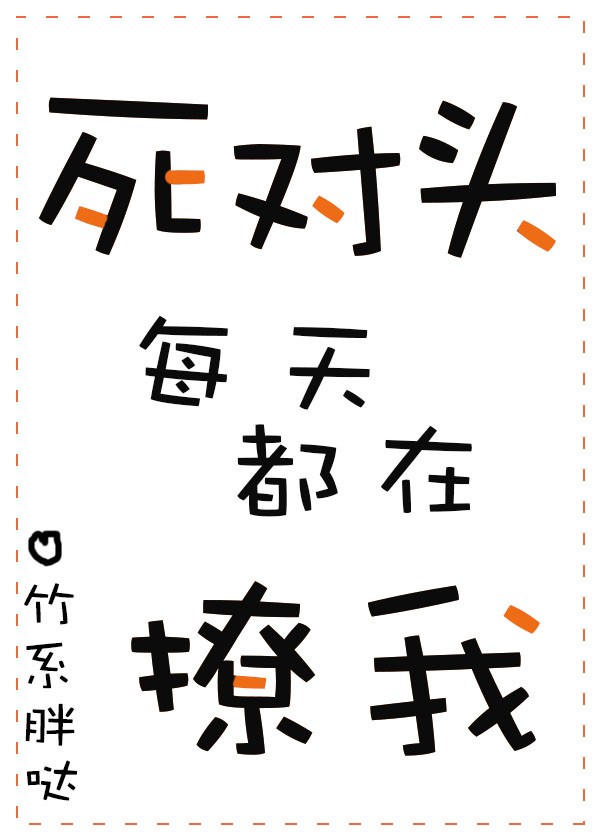 太子妃升职记免费全集观看