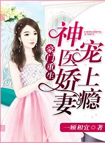成都吴施蒙图片