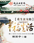 奔跑吧黄河篇第二季