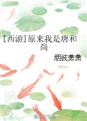 星星之火