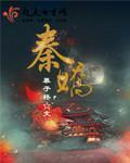 晨阳水漆