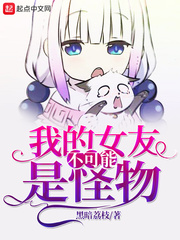 美女的小鸡鸡