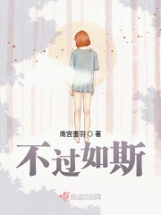 午夜想想爱午夜剧场