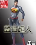 龙在江湖粤语