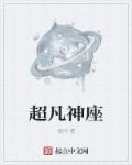 啦啦啦视频在线观看播放1