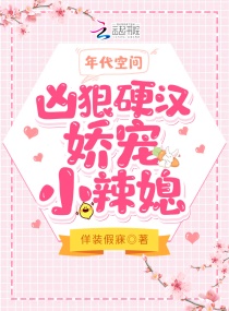 星光被祖国人干是第几集