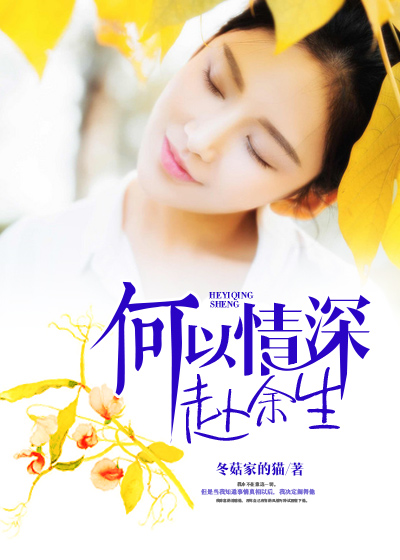 女儿的奶水可可