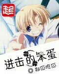 半劫小仙