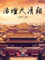 萌白酱弥漫甜味之纯白旗袍