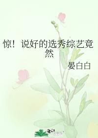 御龙修仙2上古战场电影