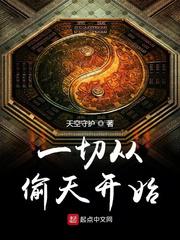 掌中之物小说免费阅读