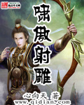 色欲之死3