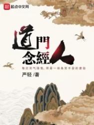 懒人震动甩脂机的危害