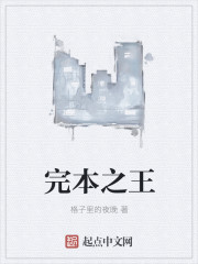 偏执大佬他暗恋我[重生]