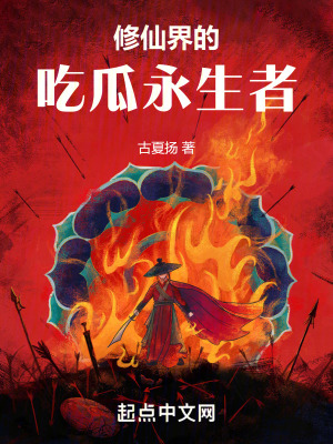 《暗姫炼辱》全集在线观看