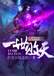 风筝未删减版