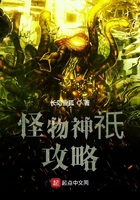 写的超细的多肉C过程爱伪骨科