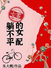 我的前半生溥仪