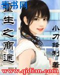 杨凡张晴