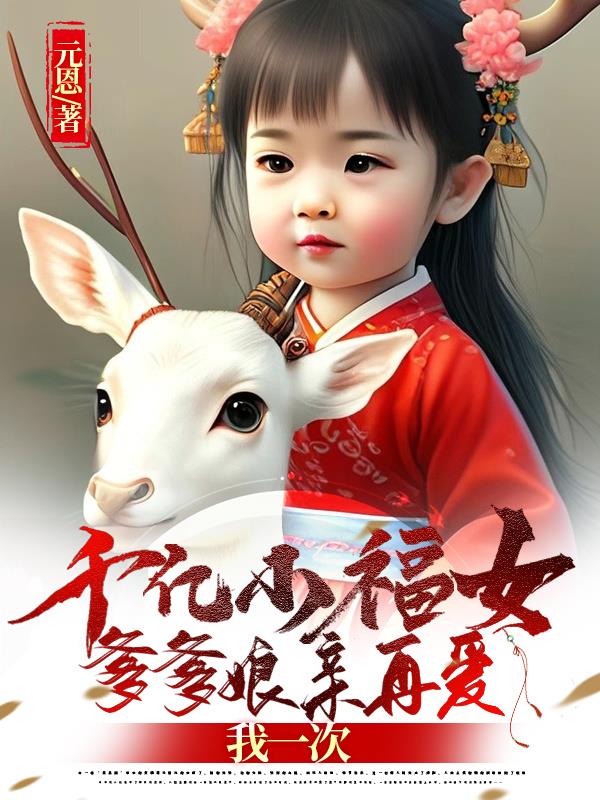 终极对决