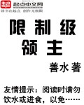 相依为命陈小春