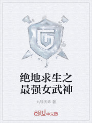 交换的游戏