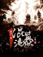 没有天堂