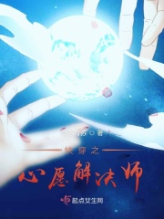 你看起来很美味