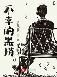 男女插拔视频
