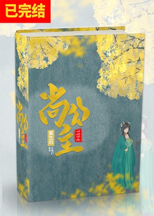 岳腿缝之间