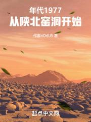 亚洲片区