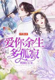 手机的秘密七夕