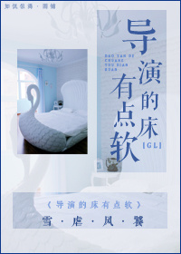 粗大分开挺进内射