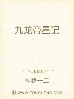 烟火热恋