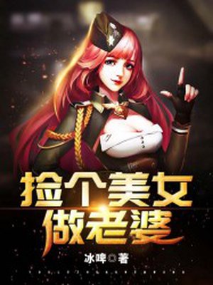 美女在隐匿处的日式按摩