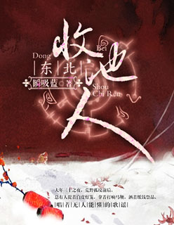 《妻子5》