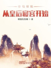 全宇宙都在氪金养我小说