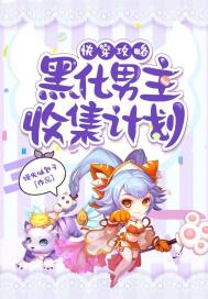 肉妇春潮txt下载