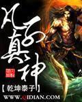 免费看日本午夜剧场