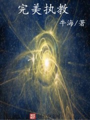 一季流殇