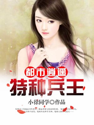 月光光心慌慌9