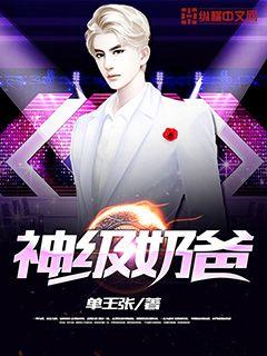 女主快穿做任务高辣