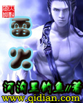 亚洲视频在线观看2024