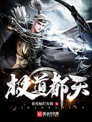 少林僵尸2