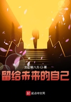 独领风潮