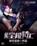 欲乱美女王筱惠全文txt