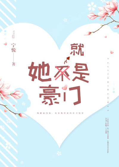 美国电影《禁忌5》