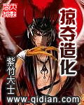 重生遮天之太阳神体
