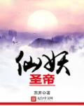 新婚之夜圆房详细过程