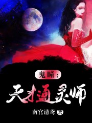 理论君师